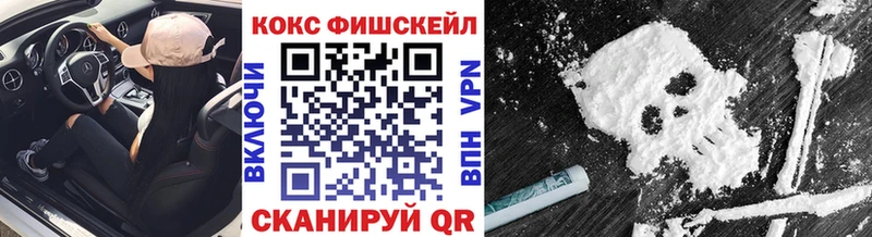 Где купить наркоту Железногорск Канабис мега ссылка Гашиш Мефедрон