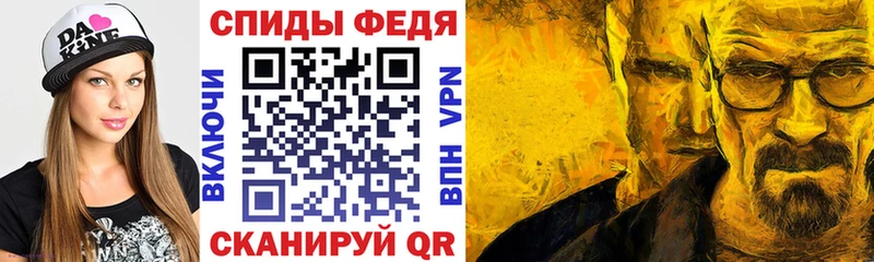 кракен маркетплейс Железногорск АМФЕТАМИН 97%