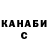 Кетамин VHQ jin soo