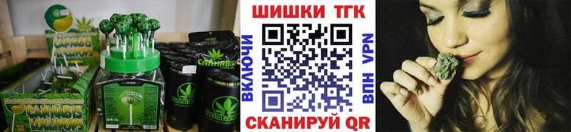 Еда ТГК конопля  Железногорск 