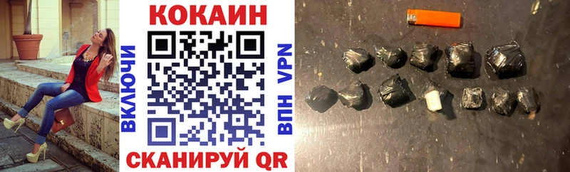 купить закладку  Железногорск  КОКАИН Перу 