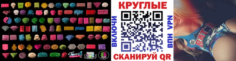 kraken ссылки  Железногорск  ЭКСТАЗИ Philipp Plein 