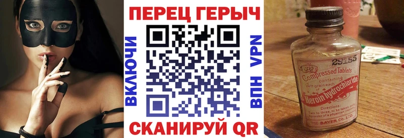 Героин герыч сколько стоит Железногорск