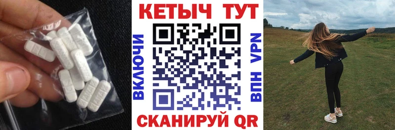 КЕТАМИН VHQ  как найти закладки  Железногорск 
