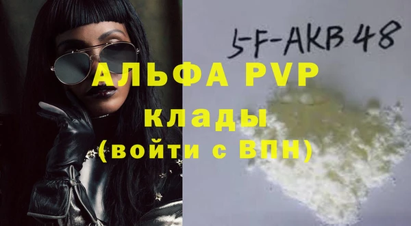 гидропоника Наволоки