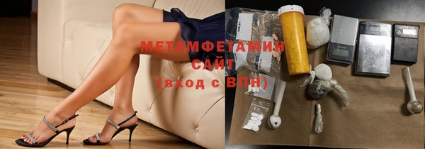 мяу мяу кристалл Алексеевка