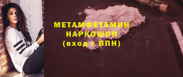 гидропоника Наволоки