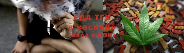 мяу мяу кристалл Алексеевка