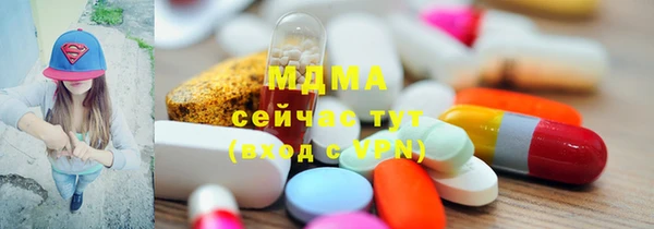 мяу мяу кристалл Алексеевка