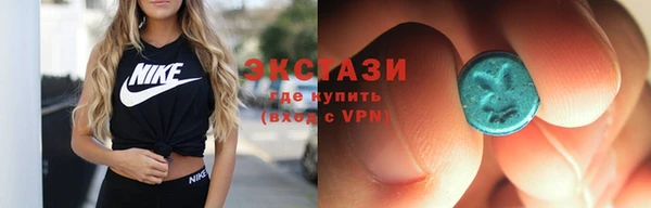 МДМА Надым