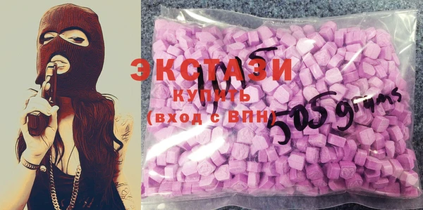 мяу мяу кристалл Алексеевка