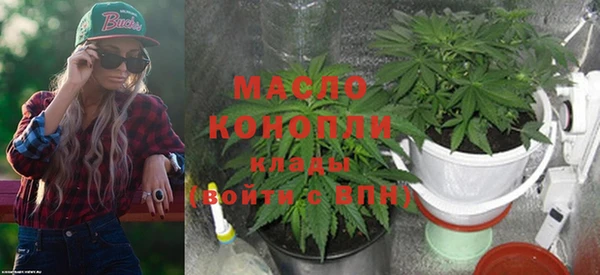 мяу мяу кристалл Алексеевка