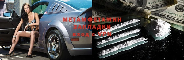 дживик Навашино