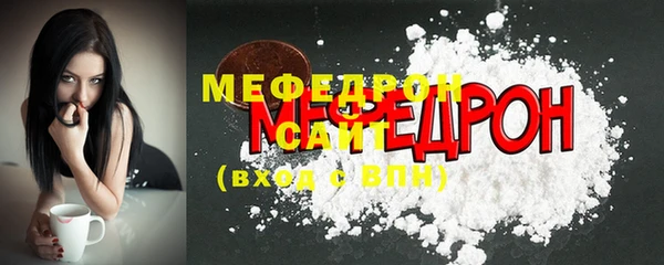 МДМА Надым