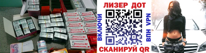 LSD-25 экстази кислота  Железногорск 