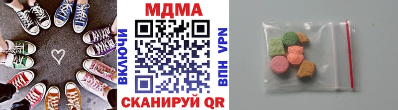 МДМА Molly  купить   MEGA маркетплейс  Железногорск 