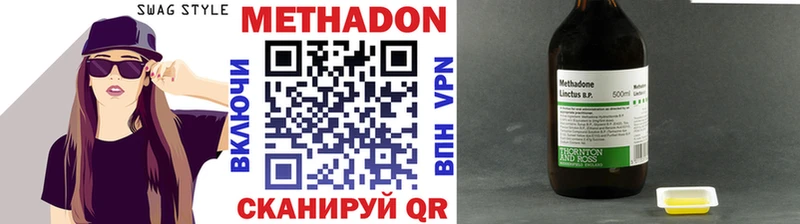наркошоп  Железногорск  Метадон кристалл 